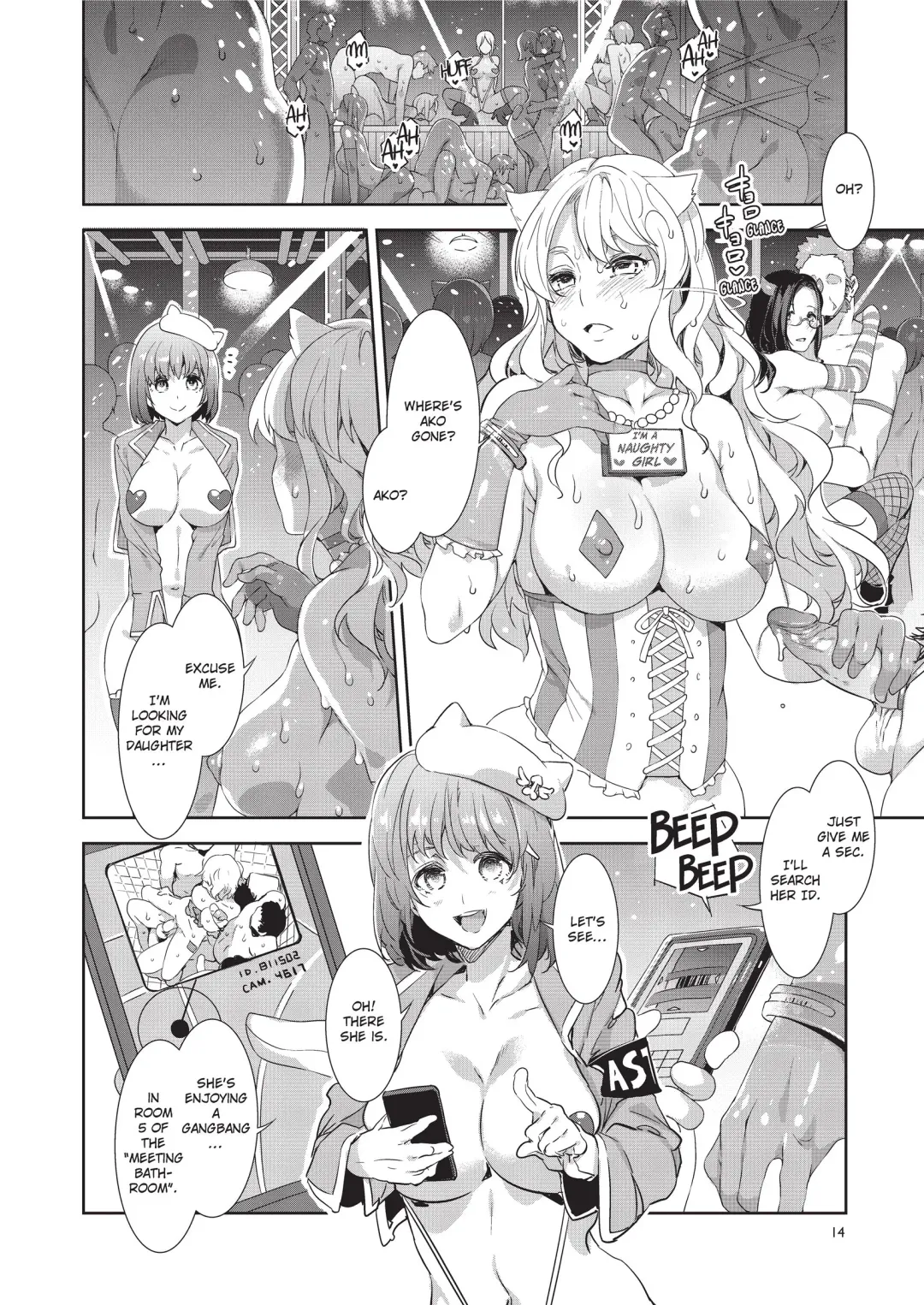 [Mizuryu Kei] Welcome to MizuryuLand! The 1.5 Day Fhentai - Page 14