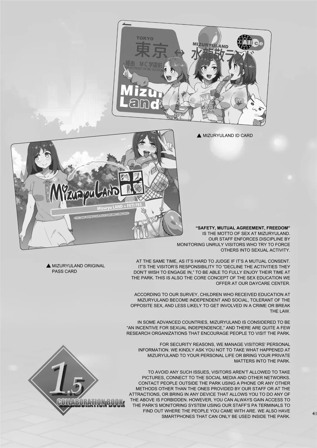 [Mizuryu Kei] Welcome to MizuryuLand! The 1.5 Day Fhentai - Page 41