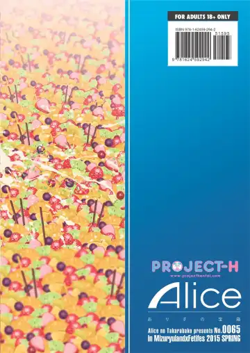 [Mizuryu Kei] Welcome to MizuryuLand! The 1.5 Day Fhentai - Page 46