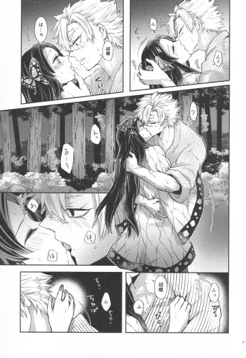 [Io] Shoujo o Moratte Hoshii Hana. Koinaka ni Natta Oboe ga Nai Kaze Fhentai - Page 36
