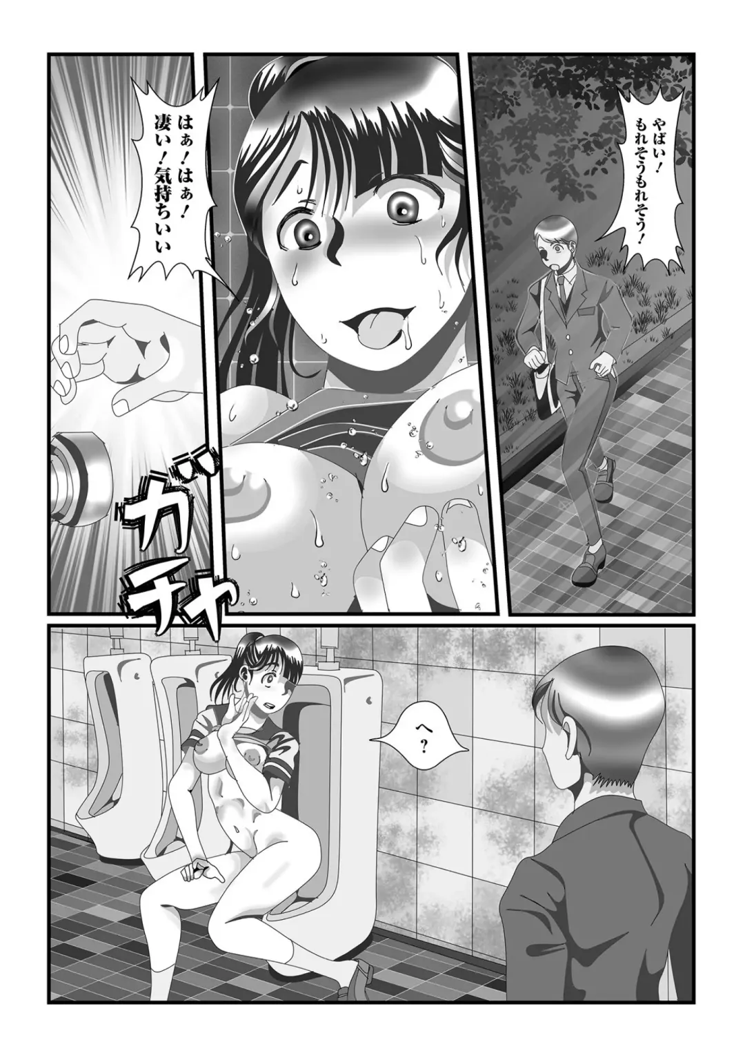 Ougon no Sonata XXX Sono Juugo Fhentai.net - Page 59