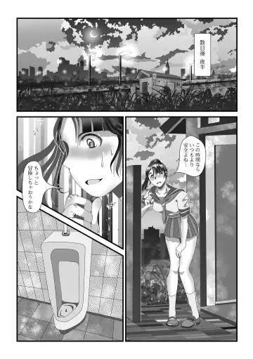 Ougon no Sonata XXX Sono Juugo Fhentai.net - Page 57