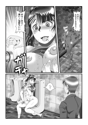 Ougon no Sonata XXX Sono Juugo Fhentai.net - Page 59