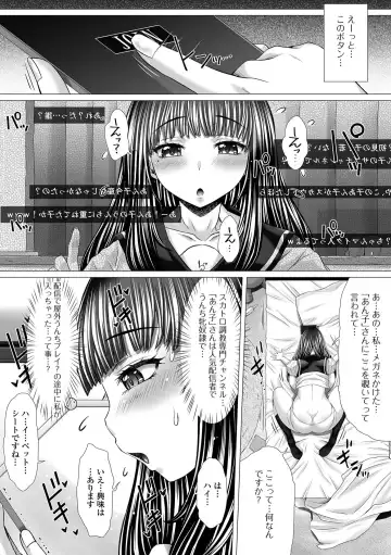 Ougon no Sonata XXX Sono Juugo Fhentai.net - Page 6