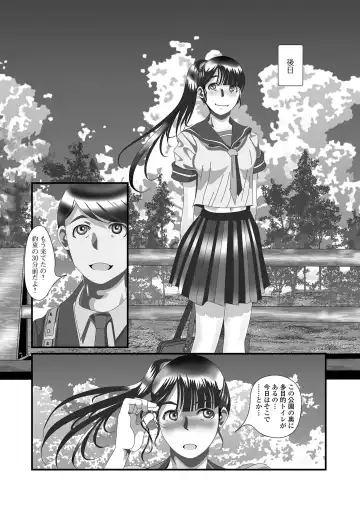 Ougon no Sonata XXX Sono Juugo Fhentai.net - Page 67