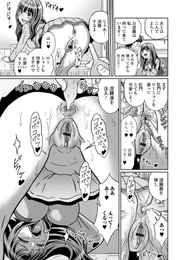 Ougon no Sonata XXX Sono Juugo Fhentai.net - Page 73