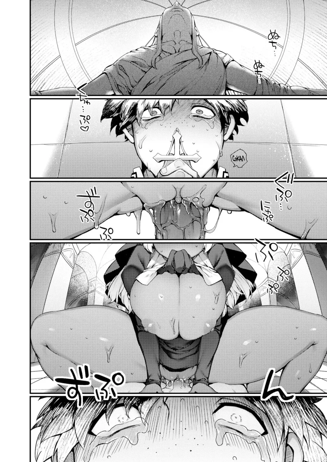 [Tamayura Banko] Sei naru Fukuin | Порочная Проповедь Fhentai - Page 12