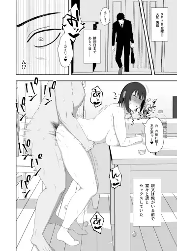 [Gfrp] Haruka to Oyaji no  Kozukuri Shuukan Fhentai.net - Page 36