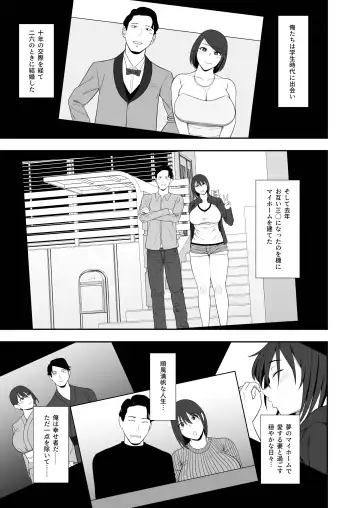 [Gfrp] Haruka to Oyaji no  Kozukuri Shuukan Fhentai.net - Page 7