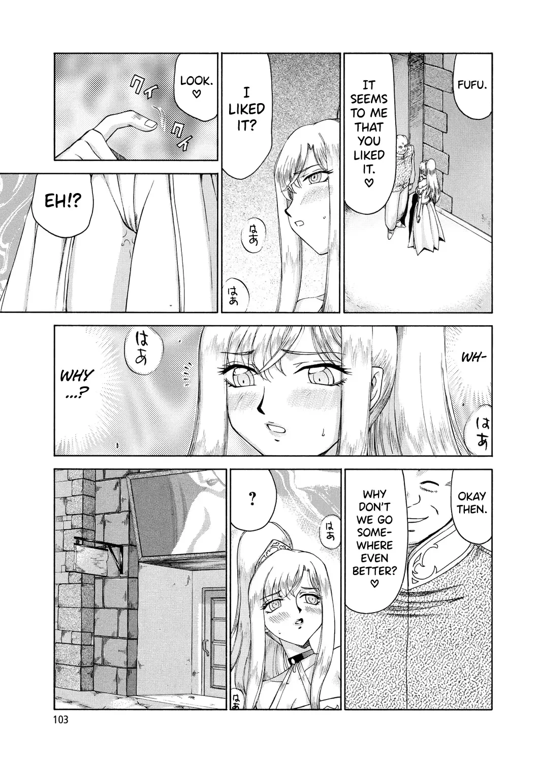 [Taira Hajime] Kijoku Inmu Alfina Fhentai.net - Page 104