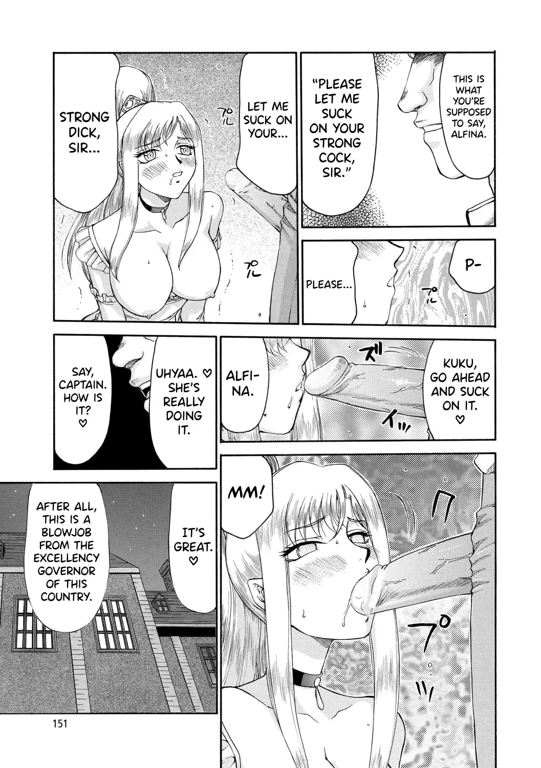 [Taira Hajime] Kijoku Inmu Alfina Fhentai.net - Page 152