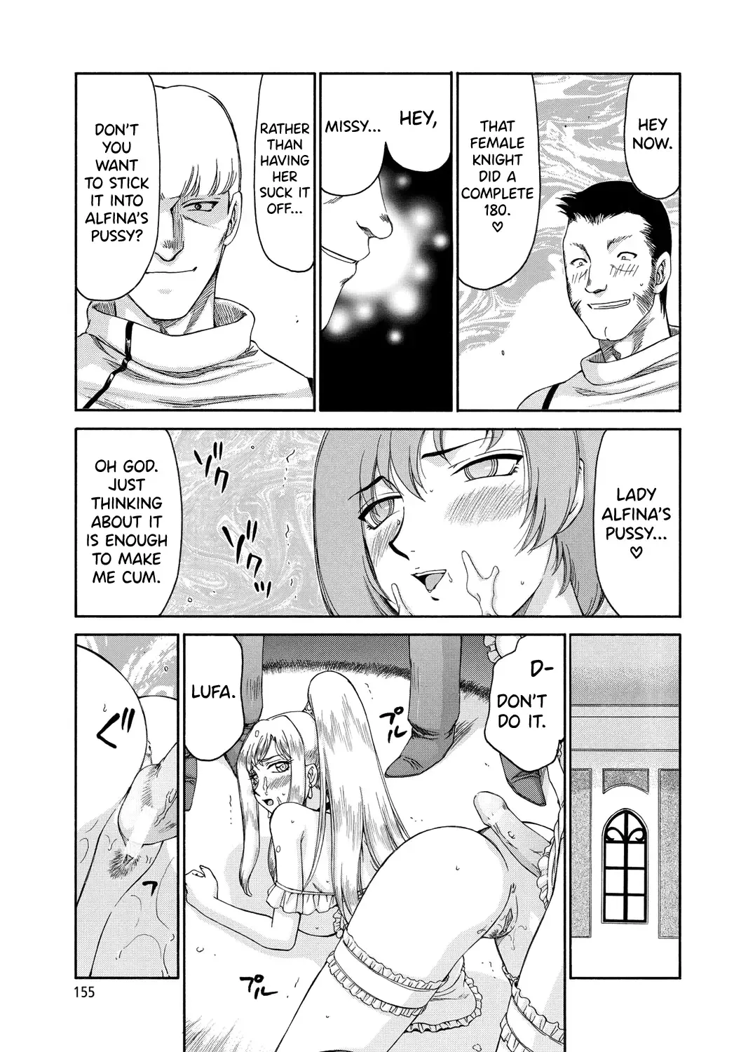 [Taira Hajime] Kijoku Inmu Alfina Fhentai.net - Page 156