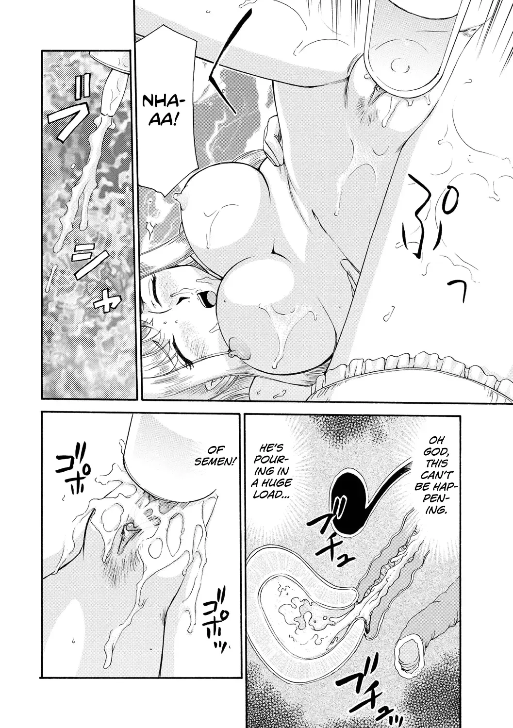 [Taira Hajime] Kijoku Inmu Alfina Fhentai.net - Page 177