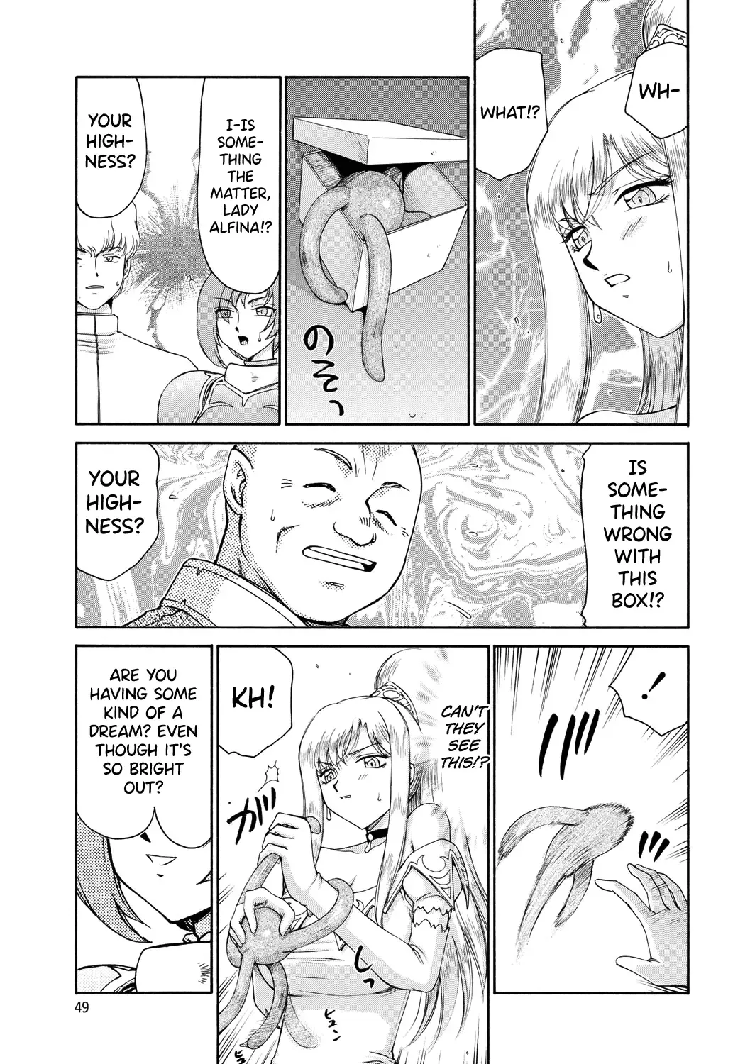 [Taira Hajime] Kijoku Inmu Alfina Fhentai.net - Page 50