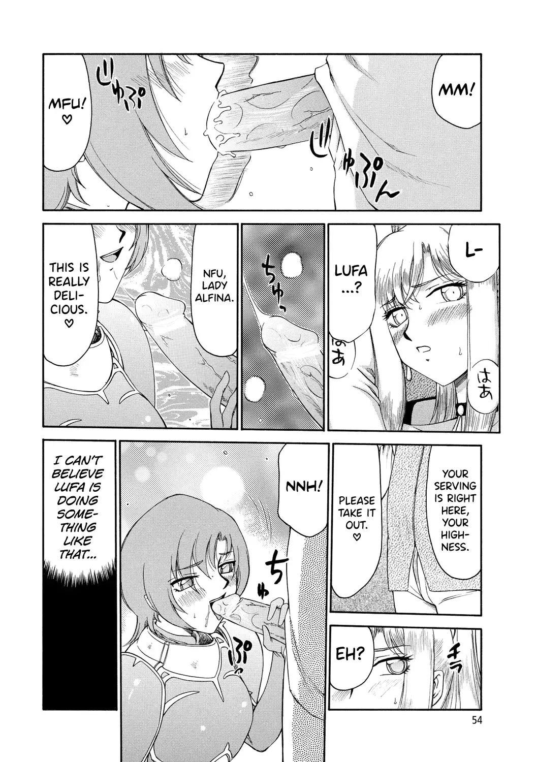 [Taira Hajime] Kijoku Inmu Alfina Fhentai.net - Page 55