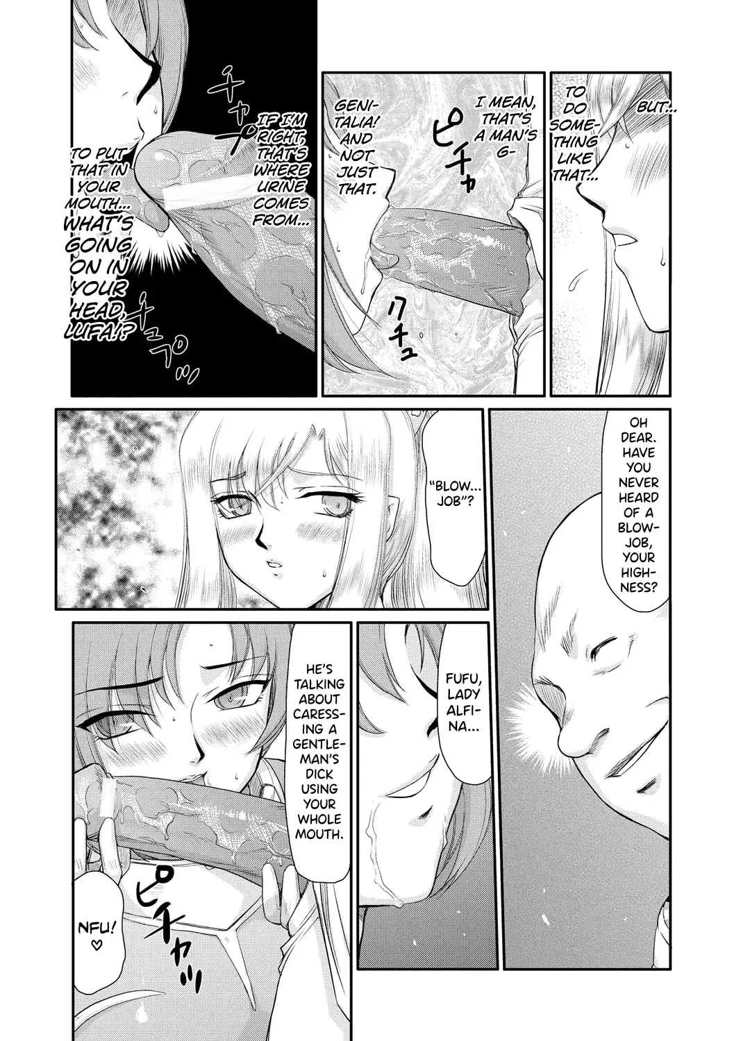 [Taira Hajime] Kijoku Inmu Alfina Fhentai.net - Page 56