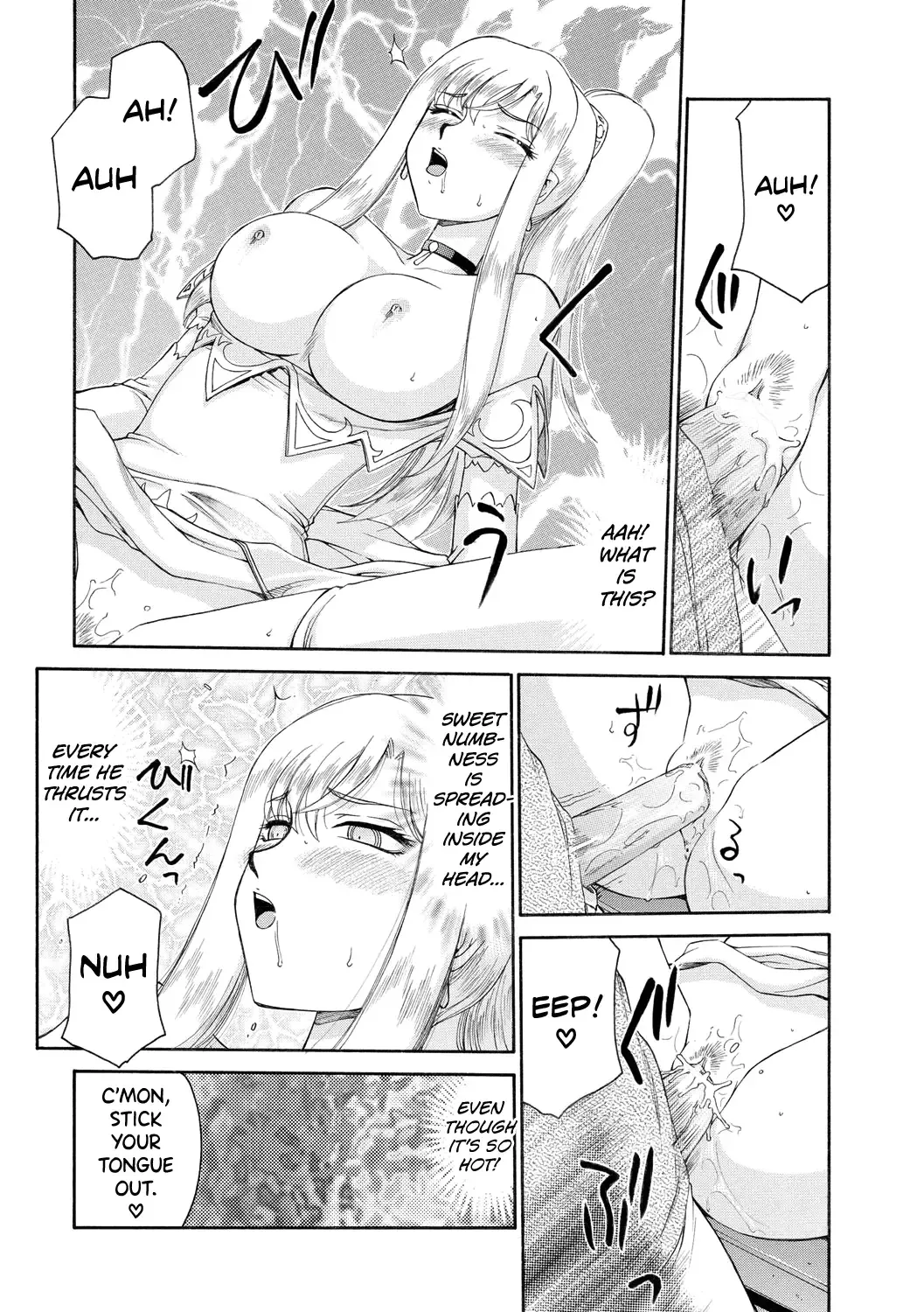 [Taira Hajime] Kijoku Inmu Alfina Fhentai.net - Page 69