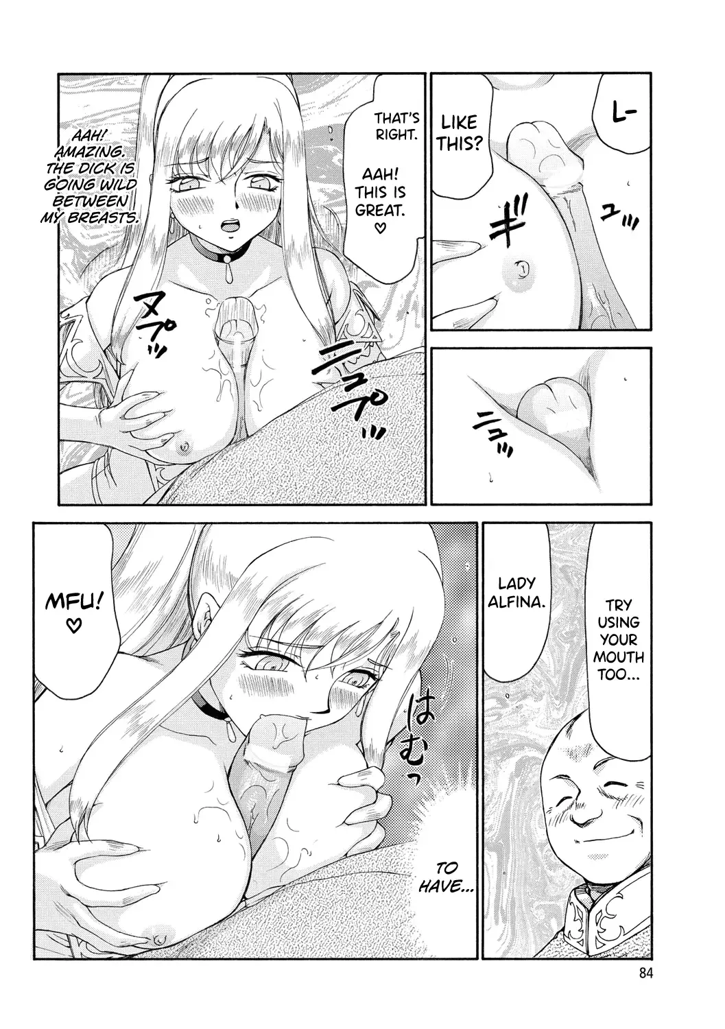 [Taira Hajime] Kijoku Inmu Alfina Fhentai.net - Page 85