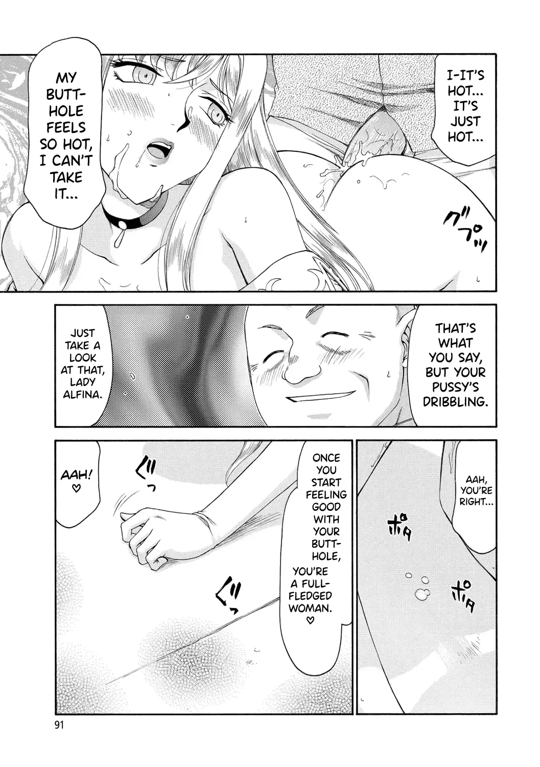 [Taira Hajime] Kijoku Inmu Alfina Fhentai.net - Page 92