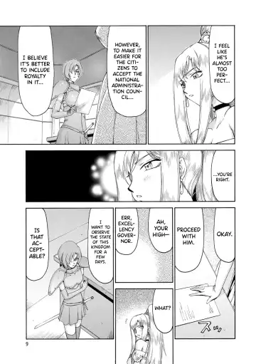 [Taira Hajime] Kijoku Inmu Alfina Fhentai.net - Page 10