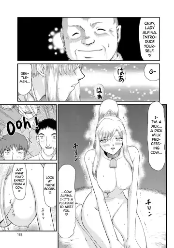 [Taira Hajime] Kijoku Inmu Alfina Fhentai.net - Page 184