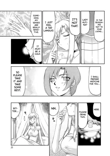 [Taira Hajime] Kijoku Inmu Alfina Fhentai.net - Page 26