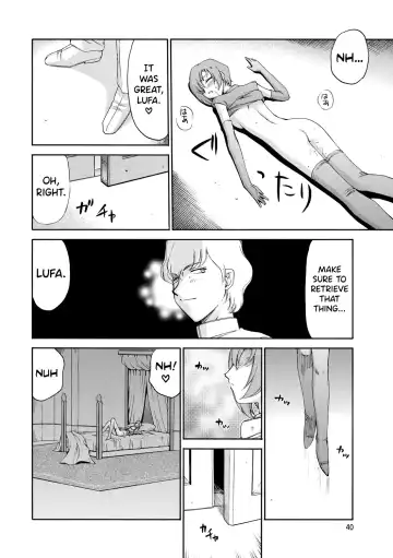 [Taira Hajime] Kijoku Inmu Alfina Fhentai.net - Page 41