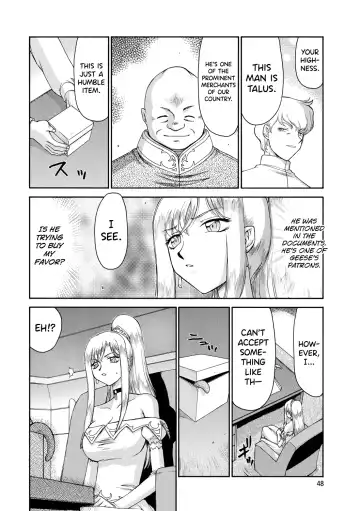 [Taira Hajime] Kijoku Inmu Alfina Fhentai.net - Page 49