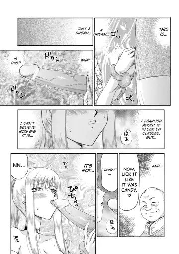 [Taira Hajime] Kijoku Inmu Alfina Fhentai.net - Page 58