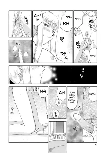 [Taira Hajime] Kijoku Inmu Alfina Fhentai.net - Page 83