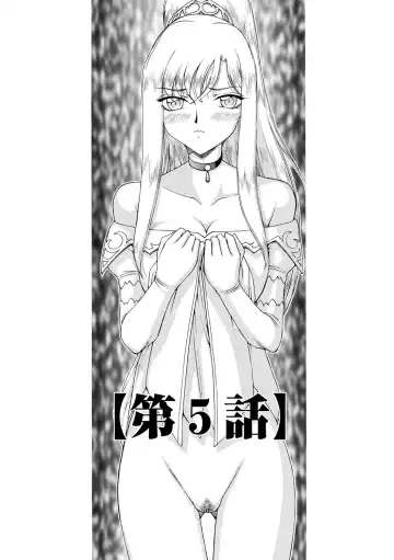 [Taira Hajime] Kijoku Inmu Alfina Fhentai.net - Page 96