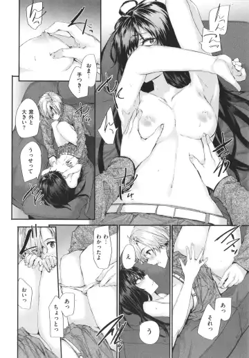 [Sumiya] Osagari Sex Friend Fhentai.net - Page 123