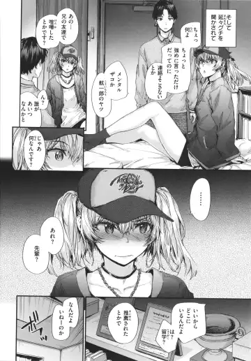 [Sumiya] Osagari Sex Friend Fhentai.net - Page 33