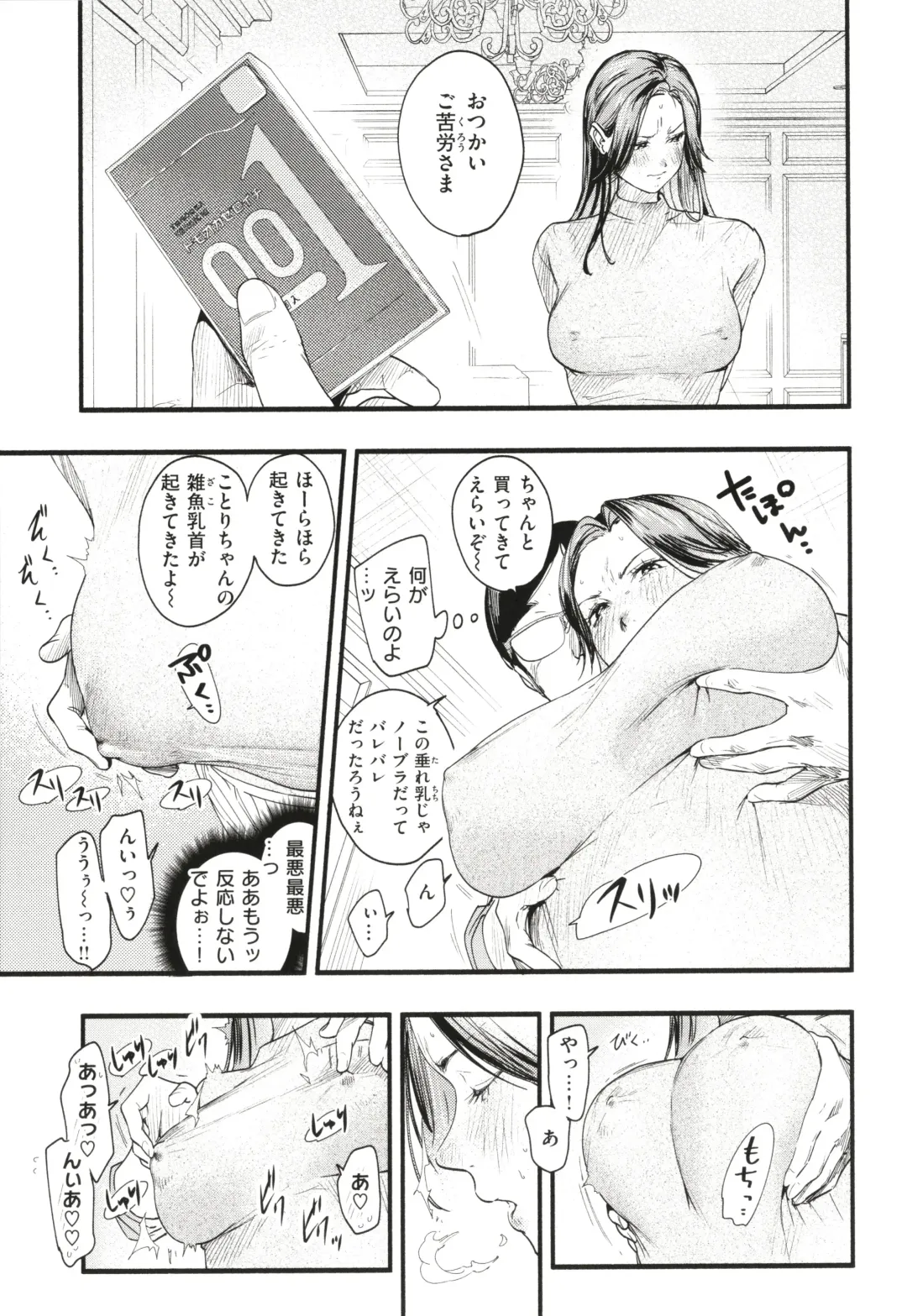 [Higashide Irodori] Aoharu Complex Fhentai - Page 102