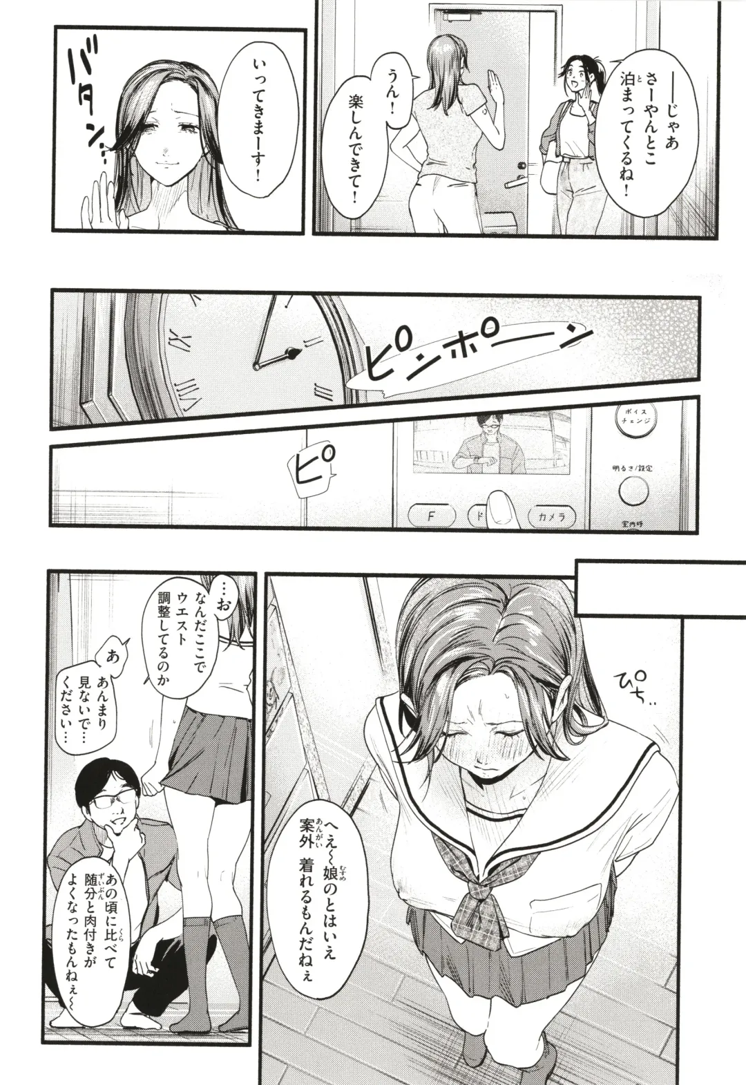 [Higashide Irodori] Aoharu Complex Fhentai - Page 127