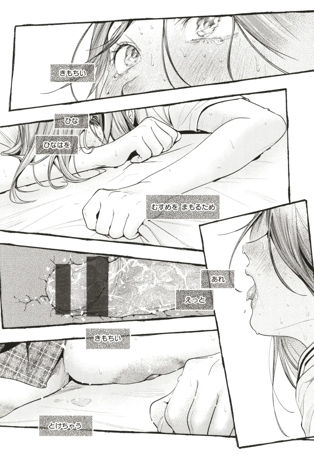 [Higashide Irodori] Aoharu Complex Fhentai - Page 135