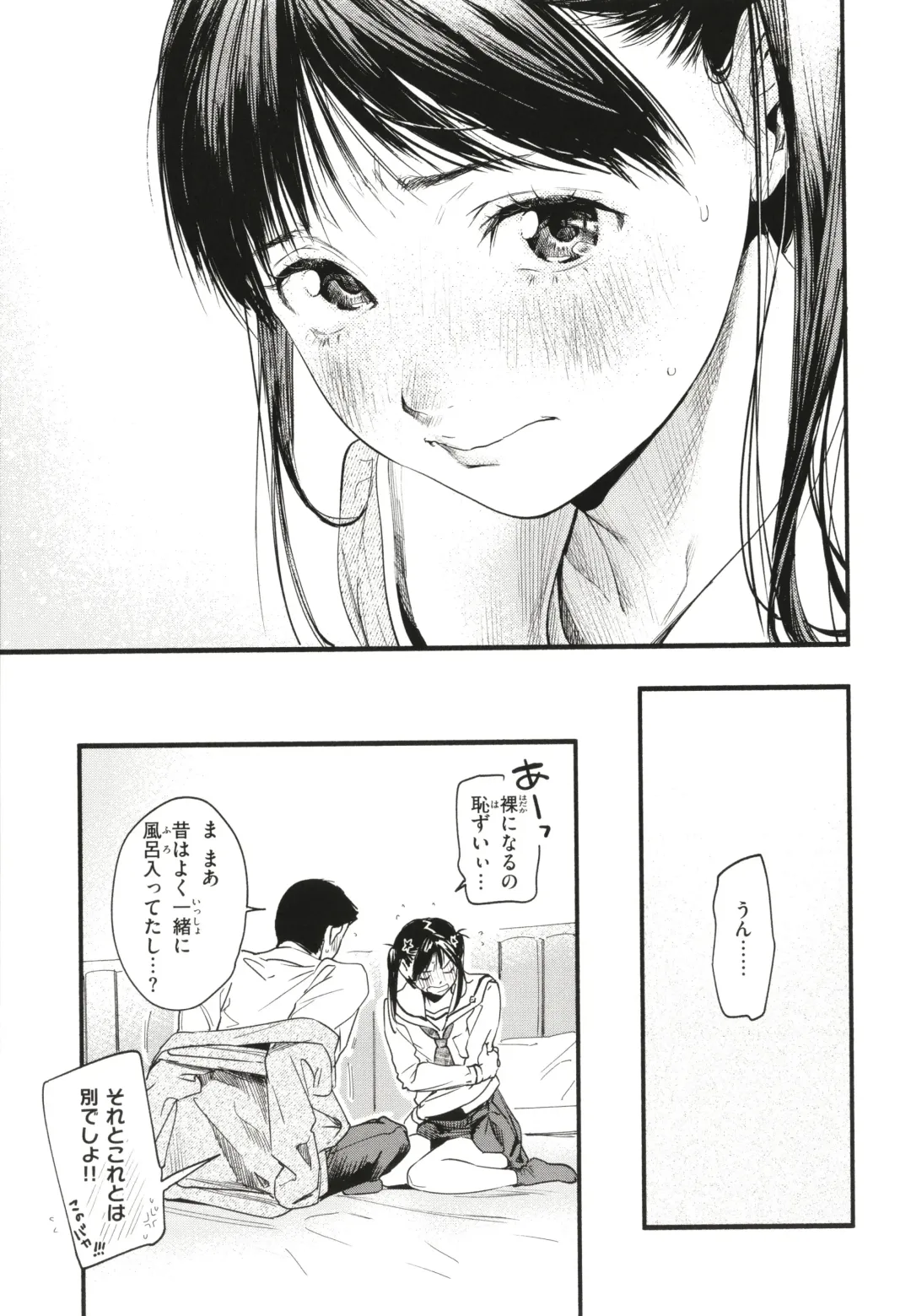 [Higashide Irodori] Aoharu Complex Fhentai - Page 30