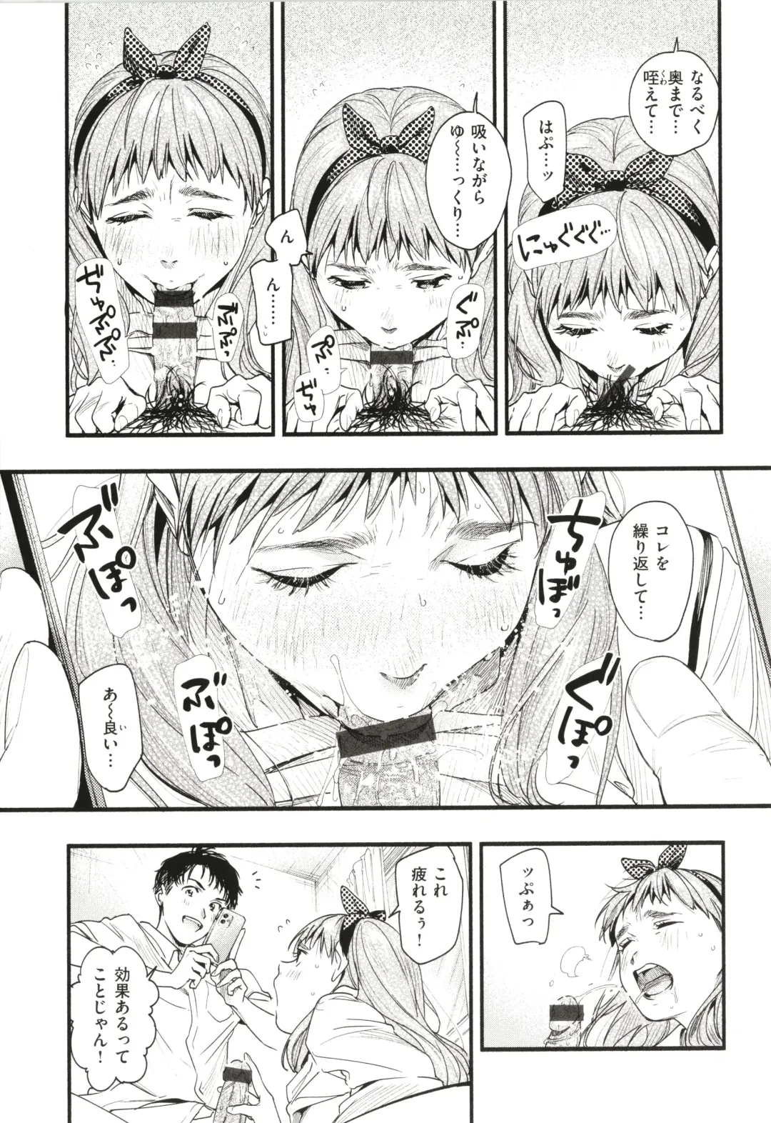 [Higashide Irodori] Aoharu Complex Fhentai - Page 74