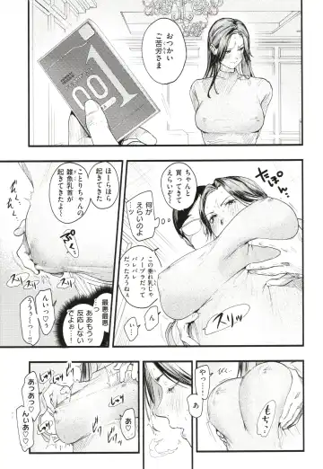 [Higashide Irodori] Aoharu Complex Fhentai - Page 102