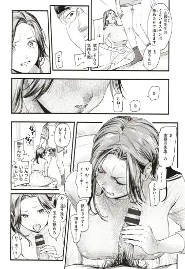 [Higashide Irodori] Aoharu Complex Fhentai - Page 107