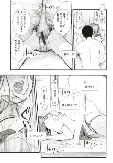 [Higashide Irodori] Aoharu Complex Fhentai - Page 132