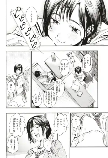 [Higashide Irodori] Aoharu Complex Fhentai - Page 149