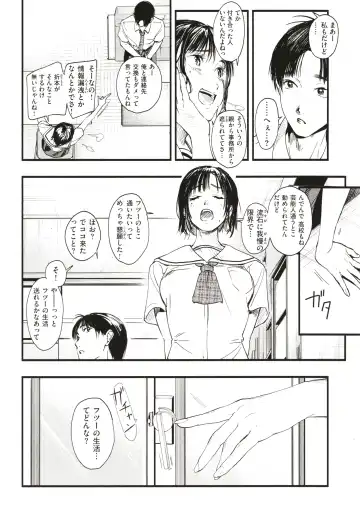 [Higashide Irodori] Aoharu Complex Fhentai - Page 151