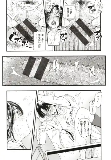 [Higashide Irodori] Aoharu Complex Fhentai - Page 165