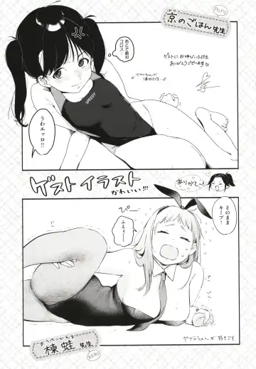 [Higashide Irodori] Aoharu Complex Fhentai - Page 178