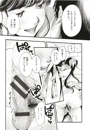 [Higashide Irodori] Aoharu Complex Fhentai - Page 21