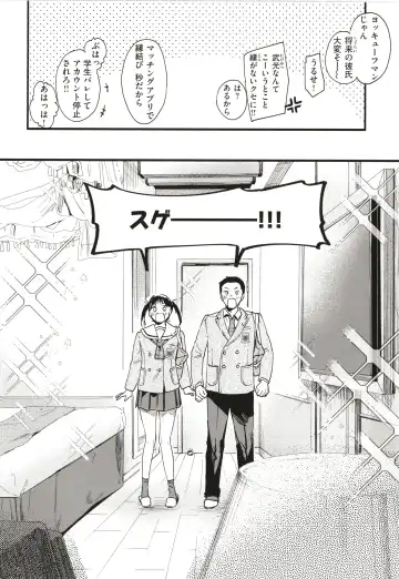 [Higashide Irodori] Aoharu Complex Fhentai - Page 25