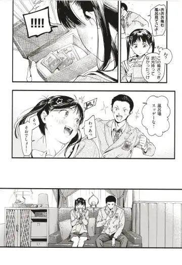 [Higashide Irodori] Aoharu Complex Fhentai - Page 27