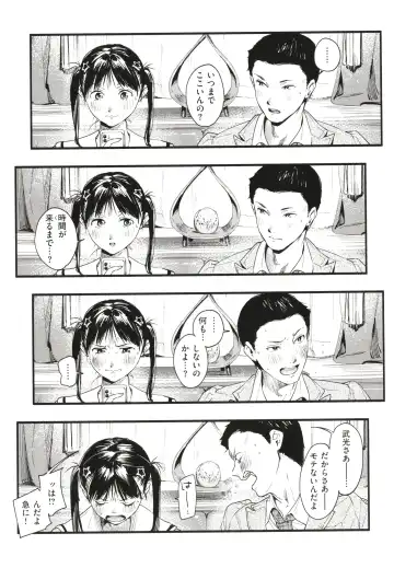 [Higashide Irodori] Aoharu Complex Fhentai - Page 28