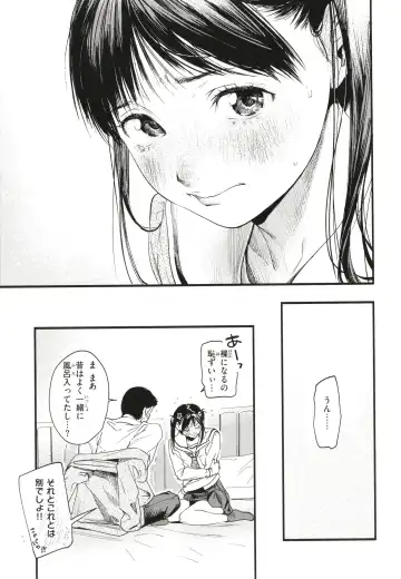 [Higashide Irodori] Aoharu Complex Fhentai - Page 30